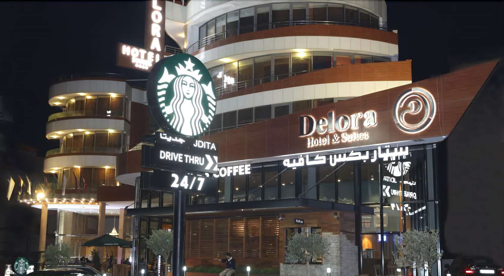 Delora Hotel And Suites Chtaura Exterior foto